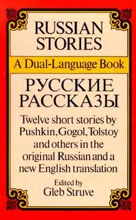 Russian Stories / Pycckne Paccka - Gleb Struve (ISBN 9780486262444)