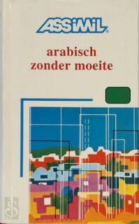 Het nieuwe Engels zonder moeite - A. Bulger, A. / Gevers Cherel (ISBN 9789070077327)