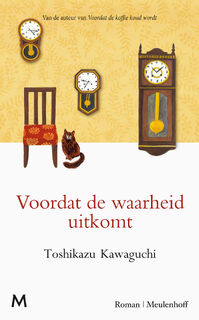 Voordat de waarheid uitkomt - Toshikazu Kawaguchi (ISBN 9789029098182)