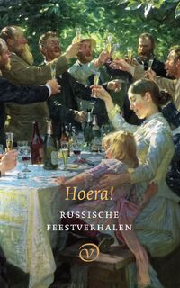 Hoera! (ISBN 9789028213166)