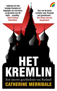 Het Kremlin - Catherine Merridale (ISBN 9789041712684)