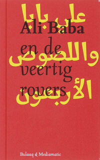Ali Baba en de veertig rovers - R. van Leeuwen (ISBN 9789054601524)