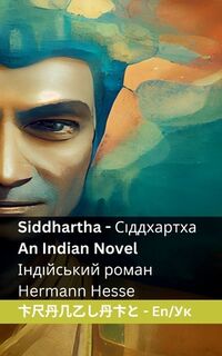 Siddhartha / &#1057;&#1110;&#1076;&#1076;&#1093;&#1072;&#1088;&#1090;&#1093;&#1072; - An Indian Novel / &#1030;&#1085;&#1076;&#1110;&#1081;&#1089;&#11 - Hermann Hesse (ISBN 9781835661017)