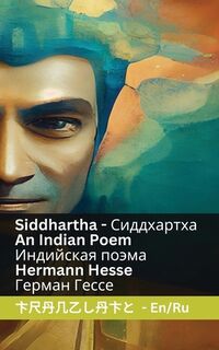 Siddhartha - An Indian Novel / Индийская поэма: Tranzlaty English - Hermann Hesse (ISBN 9781835666968)
