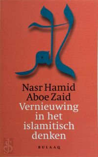Vernieuwing in het islamitisch denken - N.H. Aboe Zaid (ISBN 9789054600176)