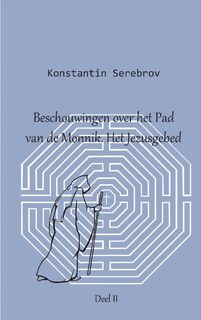 II - Konstantin Serebrov (ISBN 9789461934451)