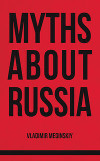 Myths about Russia - Vladimir Medinskiy (ISBN 9781782670865)