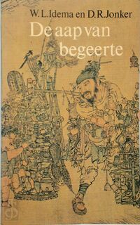 De Aap van begeerte - Meng-Lung Feng, Wilt L. Idema (ISBN 9789029522465)