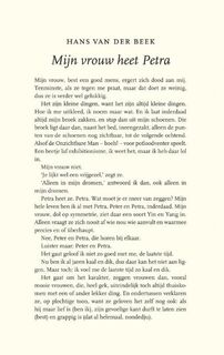 Mijn vrouw heet Petra - H. van der Beek (ISBN 9789038890586)