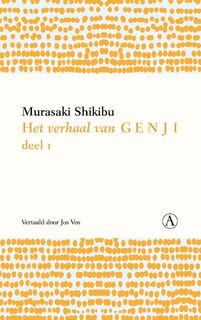 Het verhaal van Genji I - Murasaki Shikibu (ISBN 9789025312480)
