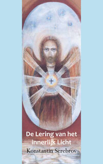 Lering van het innerlijk Licht - K. Serebrov (ISBN 9789080632172)