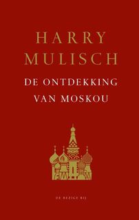 De ontdekking van Moskou - Harry Mulisch (ISBN 9789023496960)