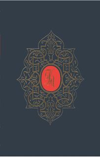 Een getrouw Woord - G.H. Kersten (ISBN 9789462787186)