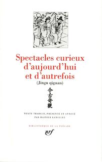 Spectacles curieux d'aujourd'hui et d'autrefois (Jingu qiguan) - Rainier Lanselle (ISBN 9782070113323)