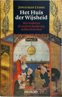 Het huis der wijsheid - Jonathan Lyons (ISBN 9789056401696)