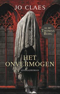 Het onvermogen - Jo Claes (ISBN 9789057208935)