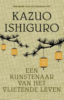 Een kunstenaar van het vlietende leven - Kazuo Ishiguro (ISBN 9789029522816)