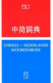 Chinees-Nederlands woordenboek - (ISBN 9789072179128)