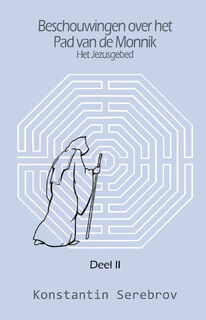 Beschouwingen over het pad van de monnik - Konstantin Serebrov (ISBN 9789461934000)