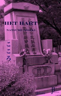 Het hart - Soseki Natsume (ISBN 9789081990158)