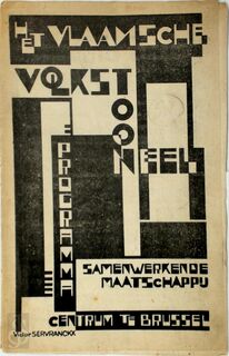 Tyl. Een gekke geschiedenis in vier kapittels van Anton van de Velde - Anton van de Velde, Victor [Omslag] Servranckx, Karel Albert