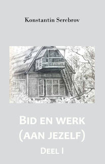 Bid en werk (aan jezelf) - Konstantin Serebrov (ISBN 9789077820742)
