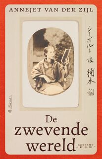 De zwevende wereld - Annejet van der Zijl (ISBN 9789048874927)