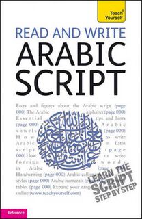Read and Write Arabic Script: A Teach Yourself Guide - Mourad Diouri (ISBN 9780071774536)