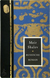Russische roman - Meir Shalev, Ruben Verhasselt (ISBN 9789069742496)