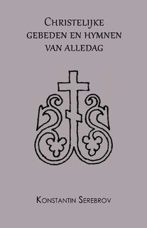 Christelijke gebeden en hymnen van alledag - Konstantin Serebrov (ISBN 9789077820605)