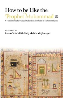 How to be Like the Prophet Muhammad &#65018; (al-Hady) - Abdullah Siraj Al-Din Al-Husayni (ISBN 9798348591304)