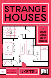 Uketsu: Strange Houses - Uketsu (ISBN 9780063468085)