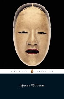 Japanese No Dramas (ISBN 9780140445398)
