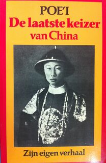 De laatste keizer van China - Poe'I (ISBN 9789060742396)