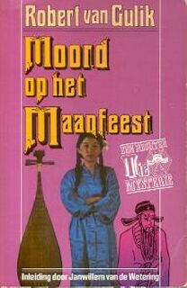 Moord op het maanfeest - Robert van Gulik (ISBN 9789010031334)