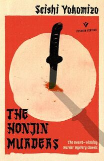 The Honjin Murders - Seishi Yokomizo (ISBN 9781782275008)