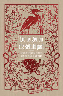 De reiger en de schildpad - Meindert Dijkstra (ISBN 9789043533942)