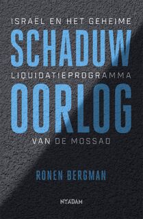 Schaduwoorlog - Ronen Bergman (ISBN 9789046824009)