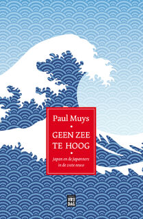 Geen zee te hoog - Paul Muys (ISBN 9789460018657)