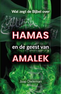 Wat zegt de Bijbel over Hamas en Amalek - Jaap Dieleman (ISBN 9789073982383)