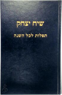 Siach Jitschak Gebed van Jitschak Siddoer - Jitschak Dasberg (ISBN 9789071727047)