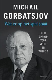 Wat er op het spel staat - Michail Gorbatsjov (ISBN 9789000364930)