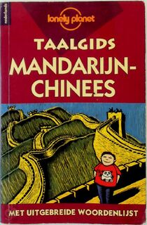 Lonely Planet: Taalgids: Mandarijn - Justin Jon Rudelson, Lonely Planet Publications, Charles Qin (ISBN 9781740590044)