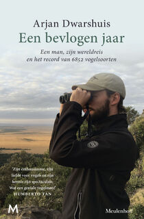 Een bevlogen jaar - Arjan Dwarshuis (ISBN 9789029092371)