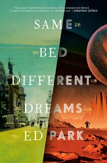 Same Bed Different Dreams - Ed Park (ISBN 9780812998979)