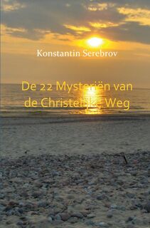 De 22 mysterien van de Christelijke weg - Konstantin Serebrov, Gouri Gozalov (ISBN 9789461933669)