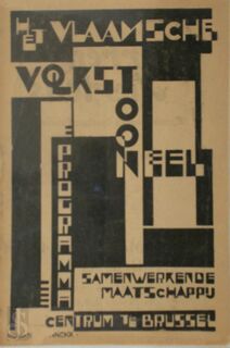 Lucifer. Treurspel van Joost van den Vondel - Joost van den Vondel, Victor [Omslag] Servranckx