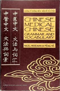 Chinese Medical Chinese: Grammar and Vocabulary - Nigel Wiseman, Ye Feng (ISBN 9780912111650)