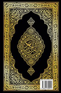 The Holy Quran in Arabic Original, Arabic Quran or Koran with (Arabic Edition) - Allah (ISBN 9783911309011)