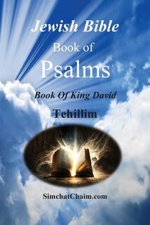 Jewish Bible - Book of Psalms - Tehillim - King David (ISBN 9798869314970)